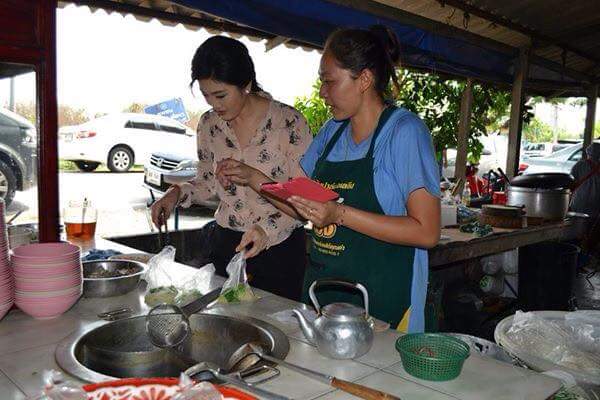 เจ๊ปู