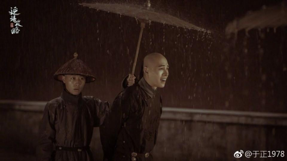 ละคร Yan Xi Gong L&uuml;e《延禧攻略》 2017 7