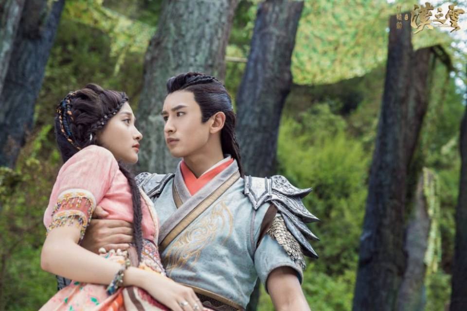 Xuan Yuan Sword Han Cloud《轩辕剑之汉之云》2016 part36