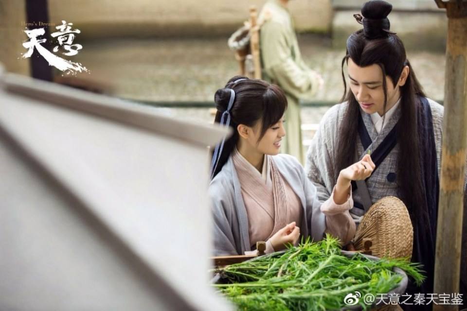ละคร Hero's Dream 《天意之秦天宝鉴》 2017 3