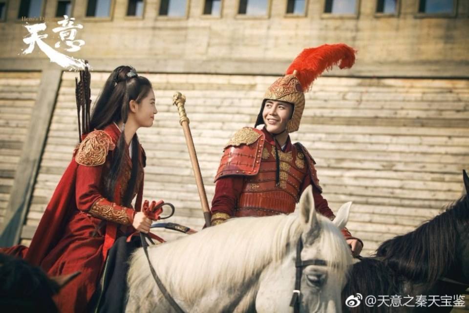 ละคร Hero's Dream 《天意之秦天宝鉴》 2017 3