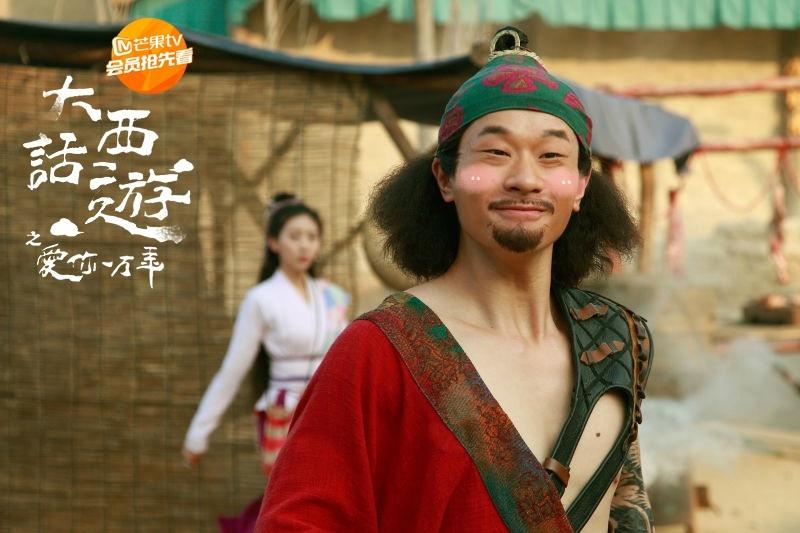 A Chinese Odyssey - Love of Eternity 《大话西游之爱你一万年》2016 3