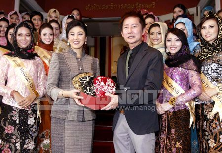 รักเจ๊ปู
