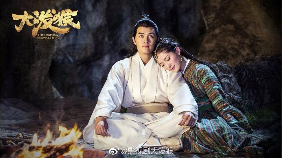 ละคร ตำนานราชาวานร The Legends of Monkey King 《大泼猴》 2017 2