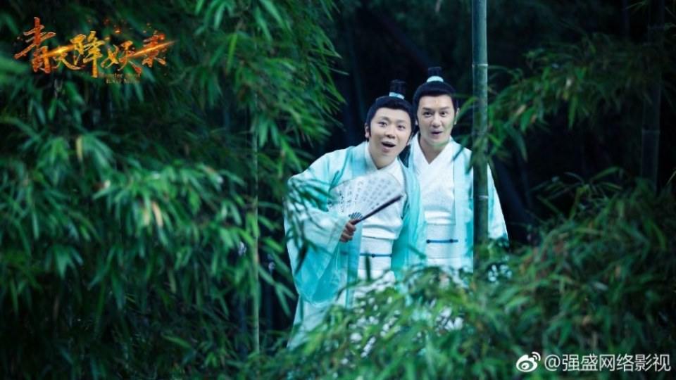 Qing Tian Jiang Yao Lu 《青天降妖录》 2017 2