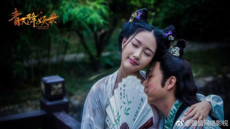 Qing Tian Jiang Yao Lu 《青天降妖录》 2017 2