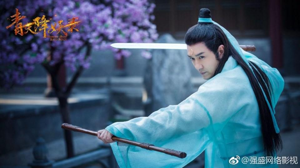 Qing Tian Jiang Yao Lu 《青天降妖录》 2017 2