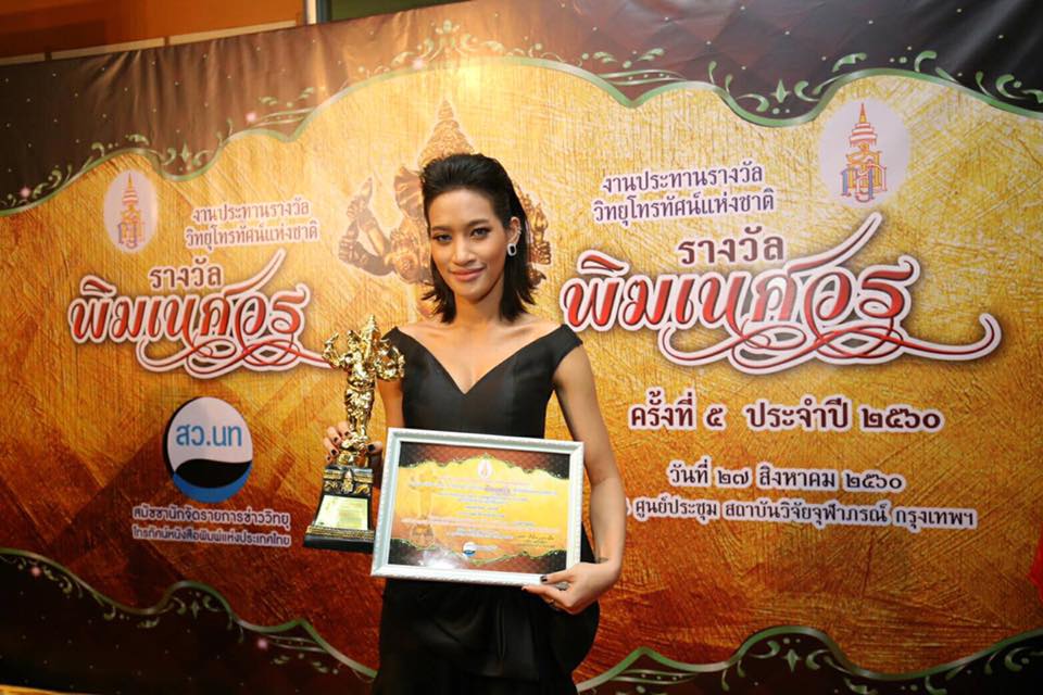 ทำเอาแฟนคลับใจเต้นกันเลยทีเดียวหลังจากที่Da Endorphine ส่งข้อความถึงพริ้ม จันทร์ทิพย์ หลังจากได้รับรางวัลศิลปินดีเด่น2560 ในงานประทานรางวัล"พิฆเนศวร"รางวัลวิทยุโทรทัศน์แห่งชาติประจำปี2560