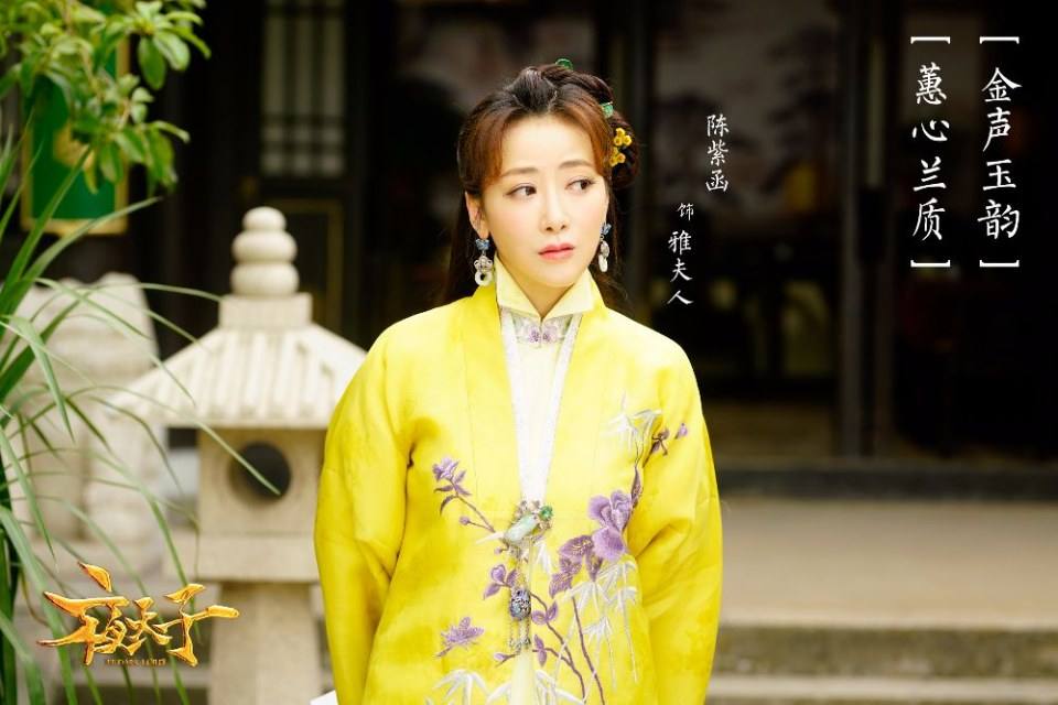 ละคร THE DARK LORD 《夜天子》 2017 2