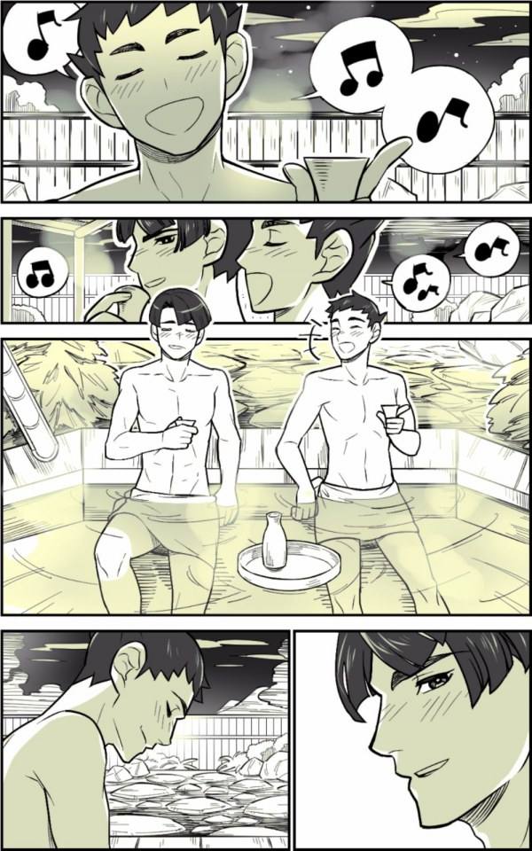 YAOI 462