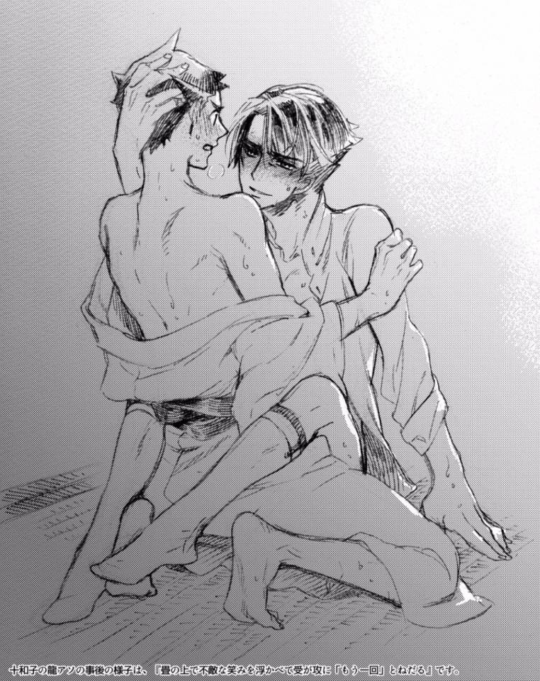 YAOI 462
