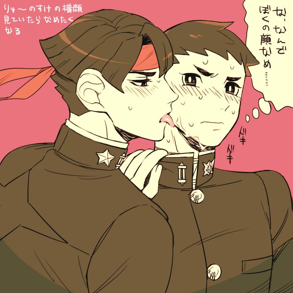 YAOI 462