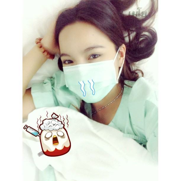 มาดูดาราในสภาพไม่สบาย