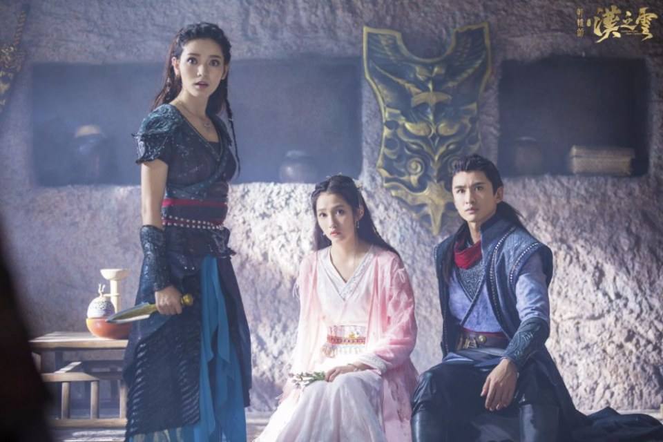 ละคร ตำนานกระบี่ซวนหยวน Xuan Yuan Sword Han Cloud《轩辕剑之汉之云》2016