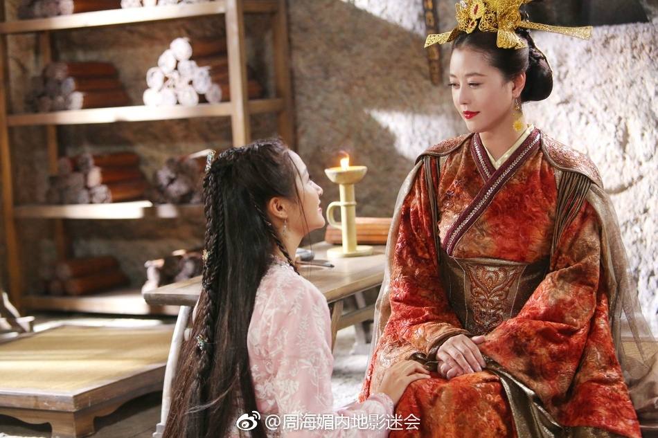 ละคร ตำนานกระบี่ซวนหยวน Xuan Yuan Sword Han Cloud《轩辕剑之汉之云》2016