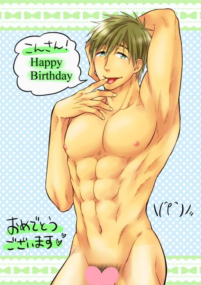 YAOI 464