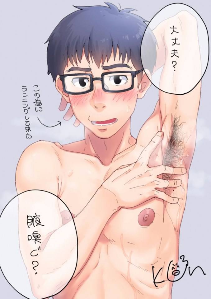 YAOI 465