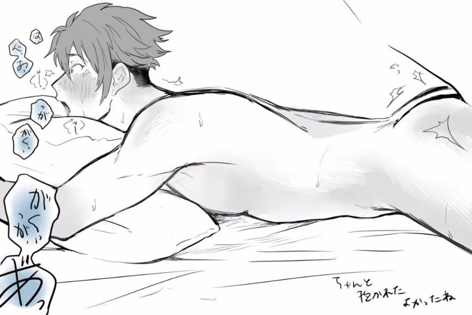YAOI 466