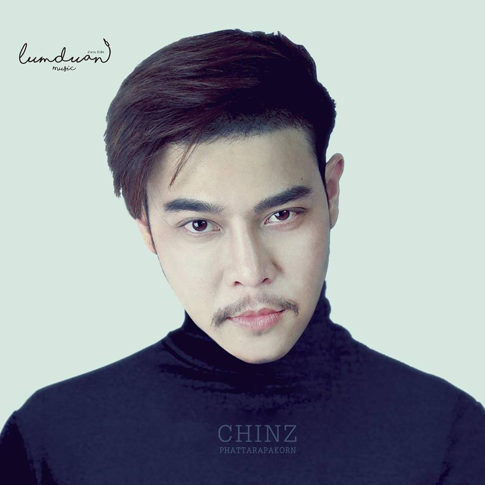 ผู้หญิงหรือเนี้ย!!!