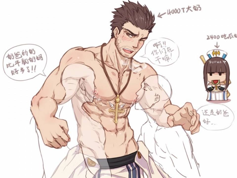 YAOI 468