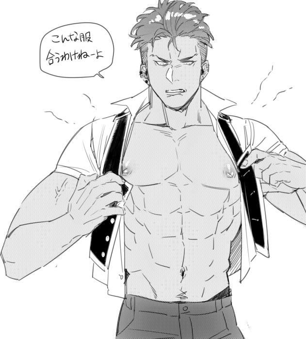 YAOI 469