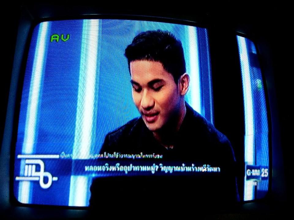 หล่อเข้ม