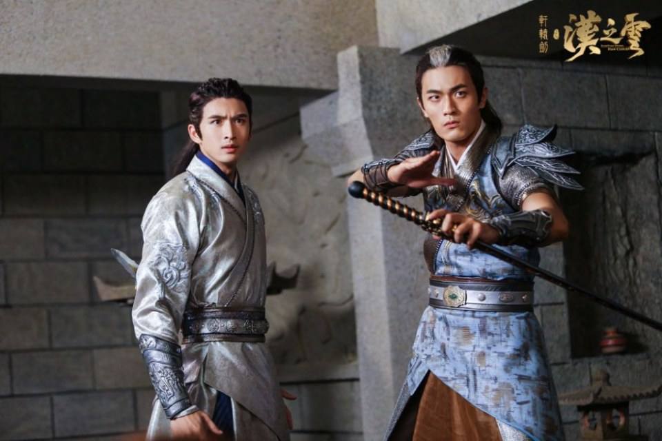 ละคร ตำนานกระบี่ซวนหยวน Xuan Yuan Sword Han Cloud《轩辕剑之汉之云》2016 2