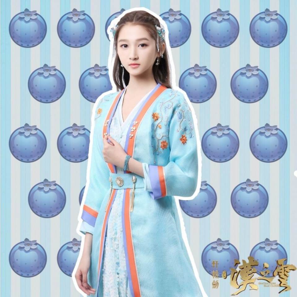 ละคร ตำนานกระบี่ซวนหยวน Xuan Yuan Sword Han Cloud《轩辕剑之汉之云》2016 2