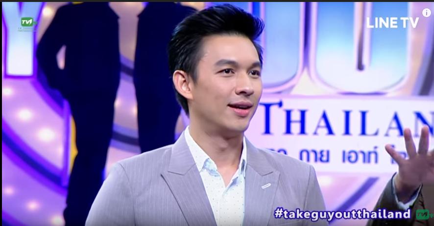 สเป็คเลยอะ เขาเอาไปแล้ว แมกซ์ นันทวัฒน์ | Take Guy Out Thailand