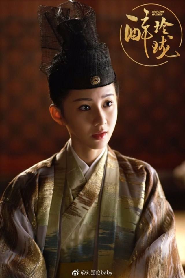 Lost Love in Times 《醉玲珑》 2017 part50