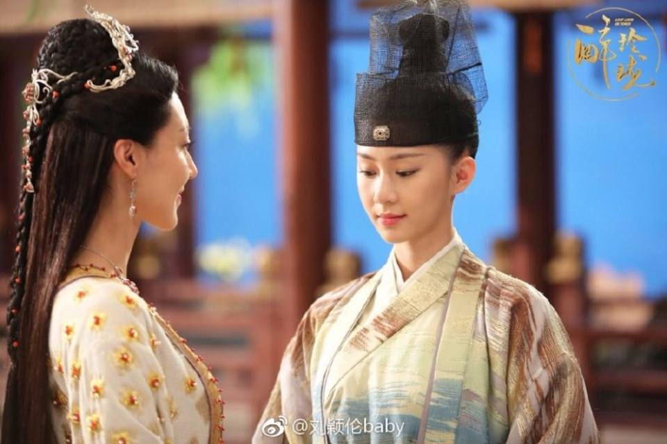 Lost Love in Times 《醉玲珑》 2017 part50