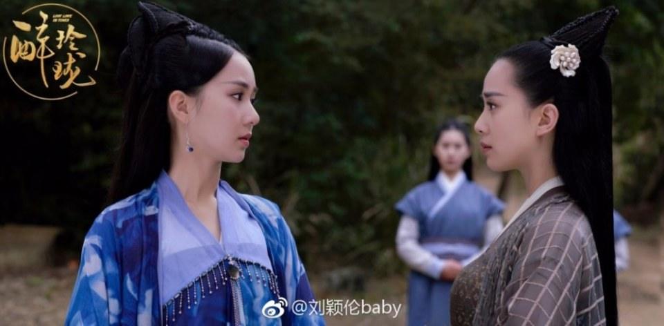 Lost Love in Times 《醉玲珑》 2017 part50