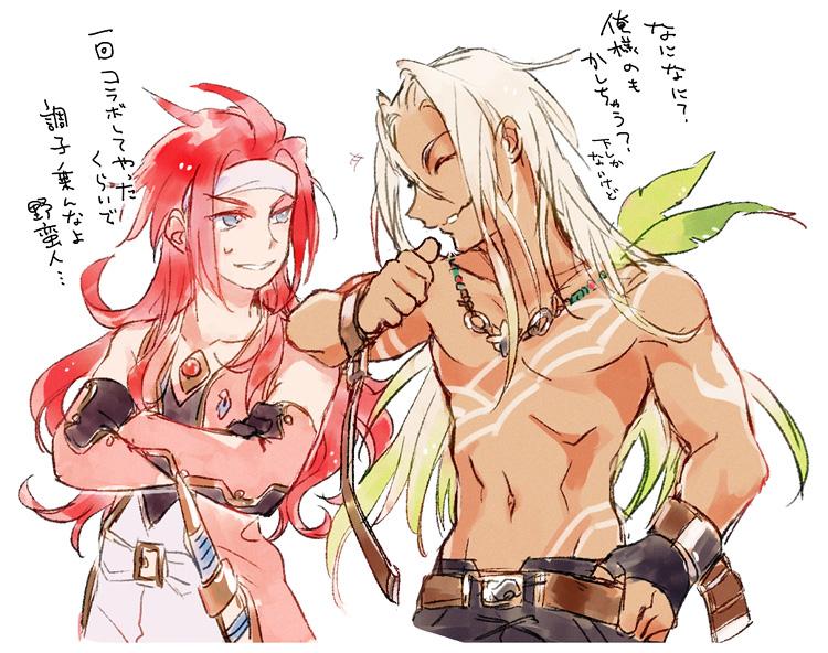 CUTE 15O - Tales of Zestiria the X (01)
