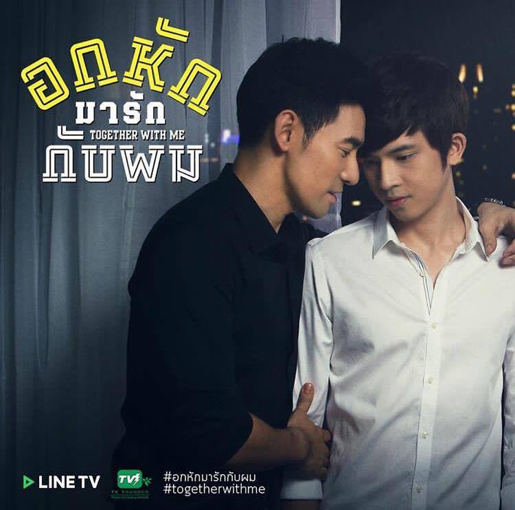 กรุบกริบ ครองโลก(&hearts;&epsilon; &hearts; )♡ 35