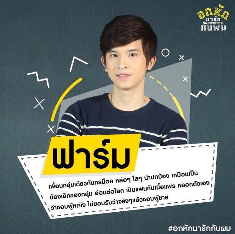 กรุบกริบ ครองโลก(&hearts;&epsilon; &hearts; )♡ 35