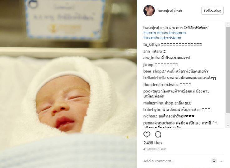 น้องสายฟ้า&น้องพายุ ลูกแม่ชม มารายงานตัวแล้วครับ