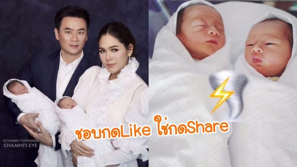 น้องสายฟ้า&น้องพายุ ลูกแม่ชม มารายงานตัวแล้วครับ