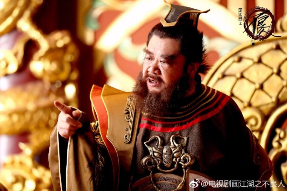 ละคร Hua Jiang Hu Zhi Bu Liang Ren 《画江湖之不良人》 2017