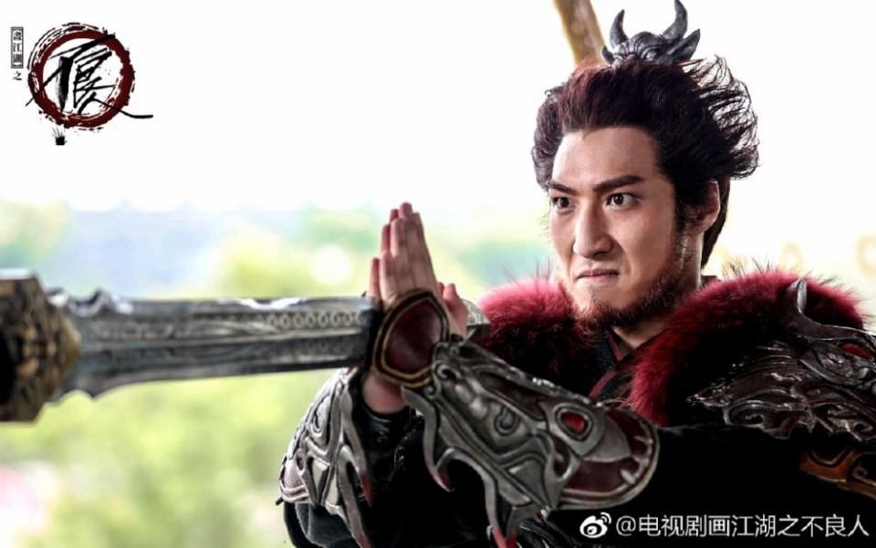 ละคร Hua Jiang Hu Zhi Bu Liang Ren 《画江湖之不良人》 2017