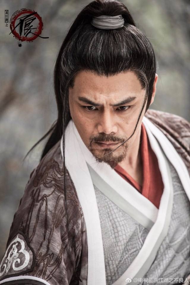 ละคร Hua Jiang Hu Zhi Bu Liang Ren 《画江湖之不良人》 2017