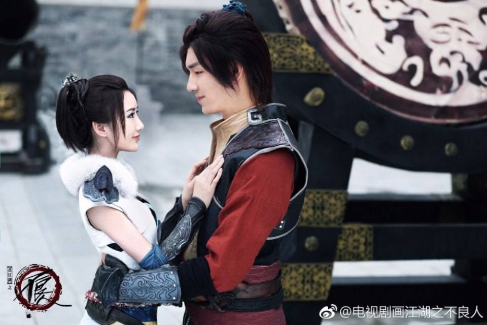ละคร Hua Jiang Hu Zhi Bu Liang Ren 《画江湖之不良人》 2017