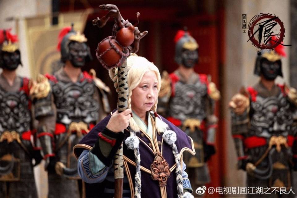 ละคร Hua Jiang Hu Zhi Bu Liang Ren 《画江湖之不良人》 2017
