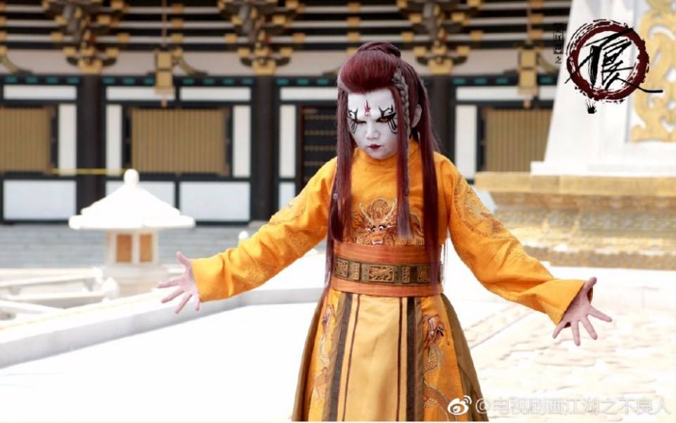 ละคร Hua Jiang Hu Zhi Bu Liang Ren 《画江湖之不良人》 2017