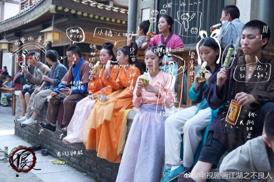 ละคร Hua Jiang Hu Zhi Bu Liang Ren 《画江湖之不良人》 2017