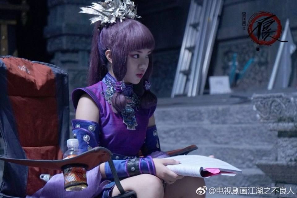 ละคร Hua Jiang Hu Zhi Bu Liang Ren 《画江湖之不良人》 2017