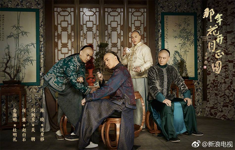 Nothing Gold Can Stay《那年花开月正圆》2016 part19