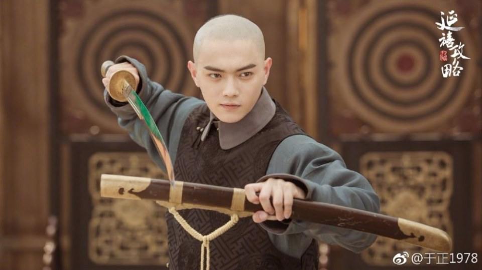 ละคร Yan Xi Gong L&uuml;e《延禧攻略》 2017 9