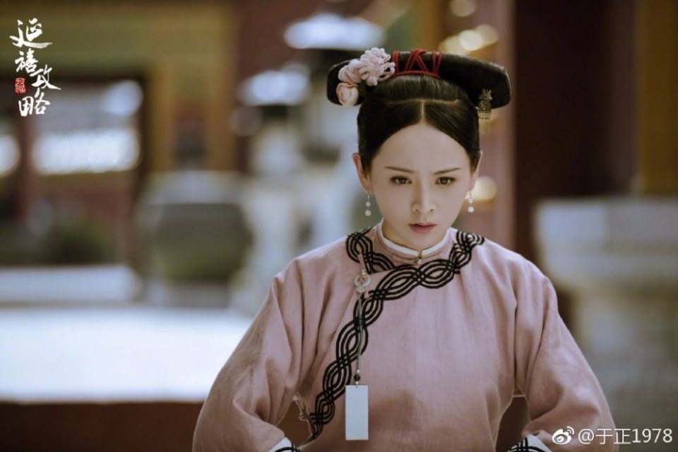 ละคร Yan Xi Gong L&uuml;e《延禧攻略》 2017 9