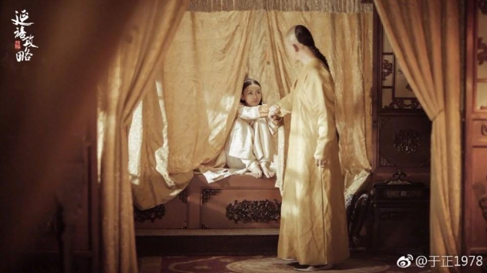ละคร Yan Xi Gong L&uuml;e《延禧攻略》 2017 9