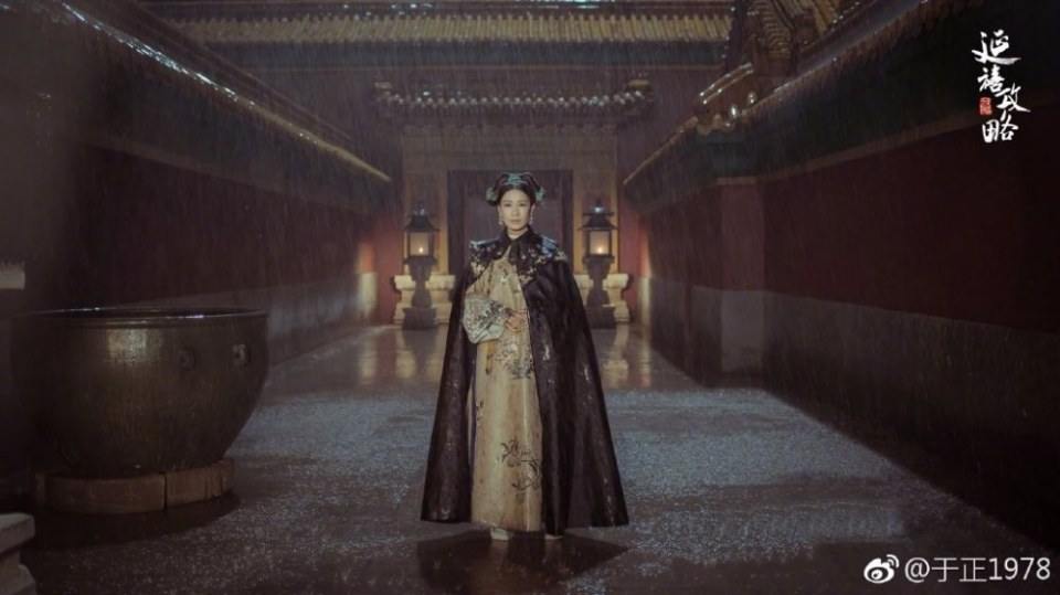 ละคร Yan Xi Gong L&uuml;e《延禧攻略》 2017 9